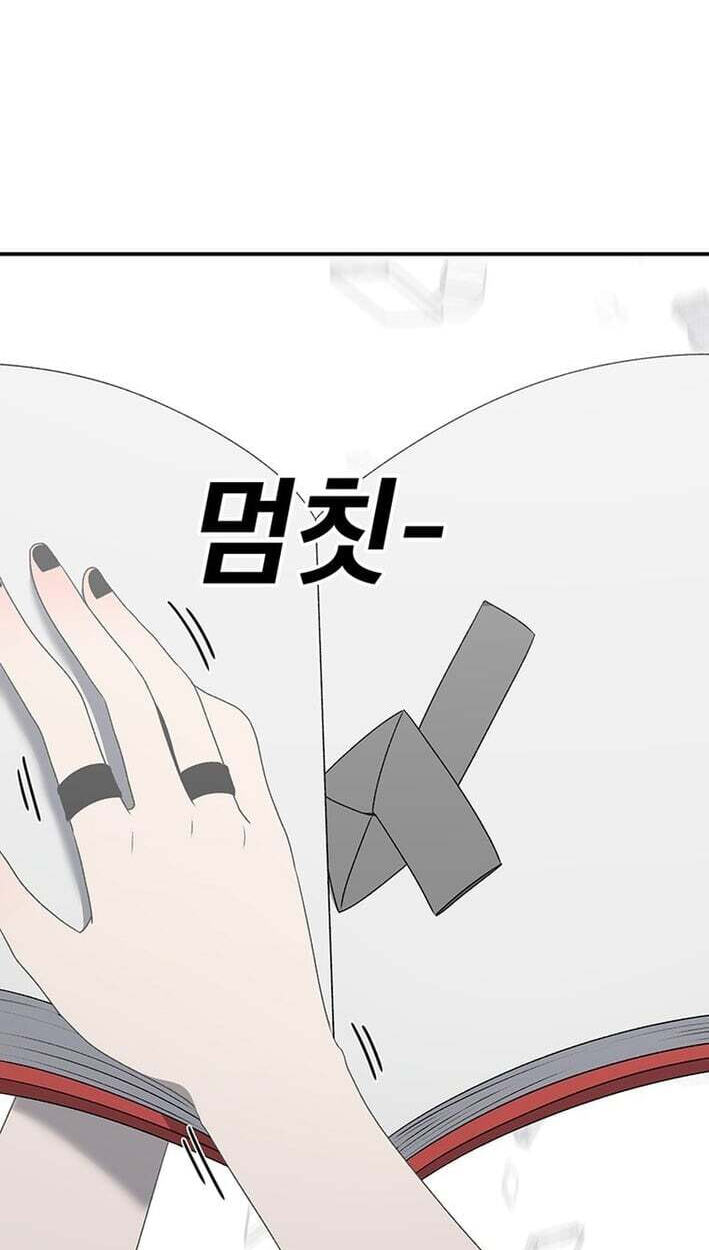 Sigani Meomun Jip Chapter 231 page 85 - 