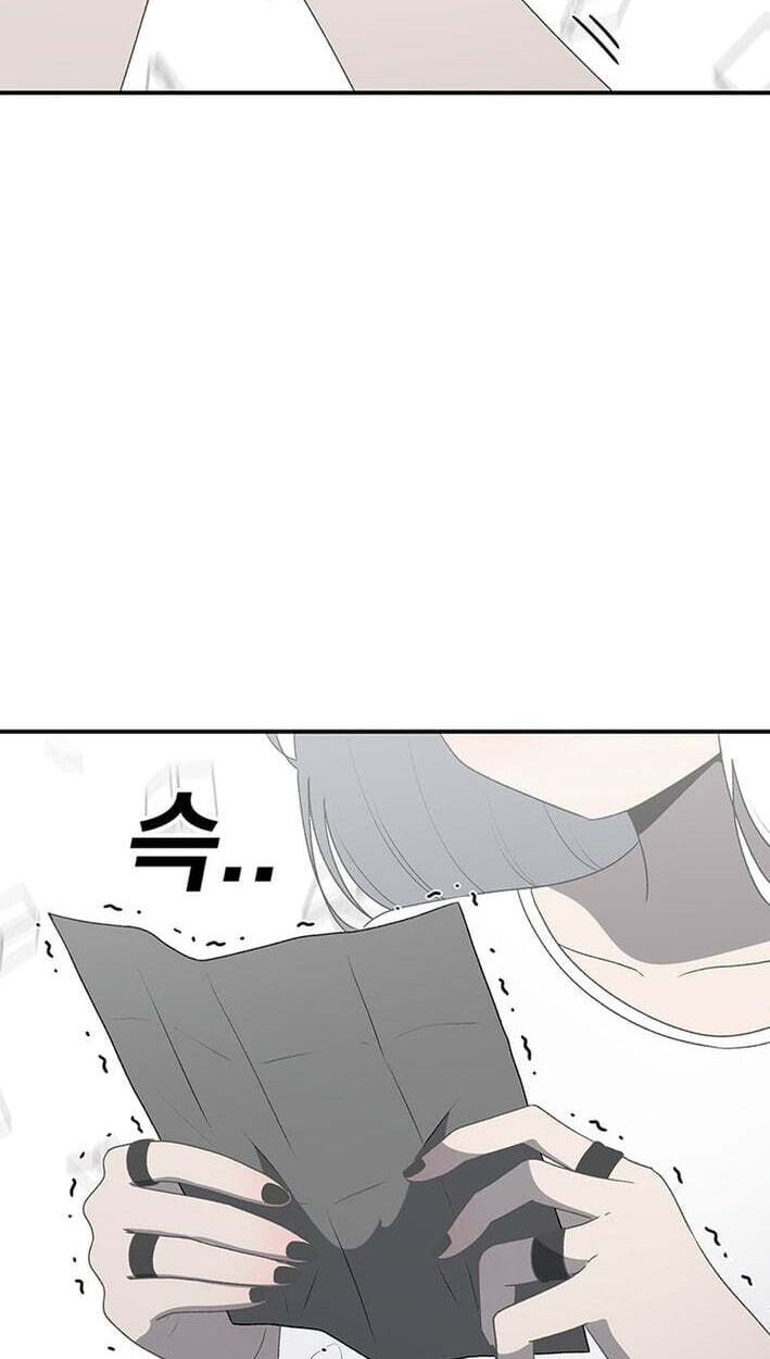 Sigani Meomun Jip Chapter 231 page 86 - 