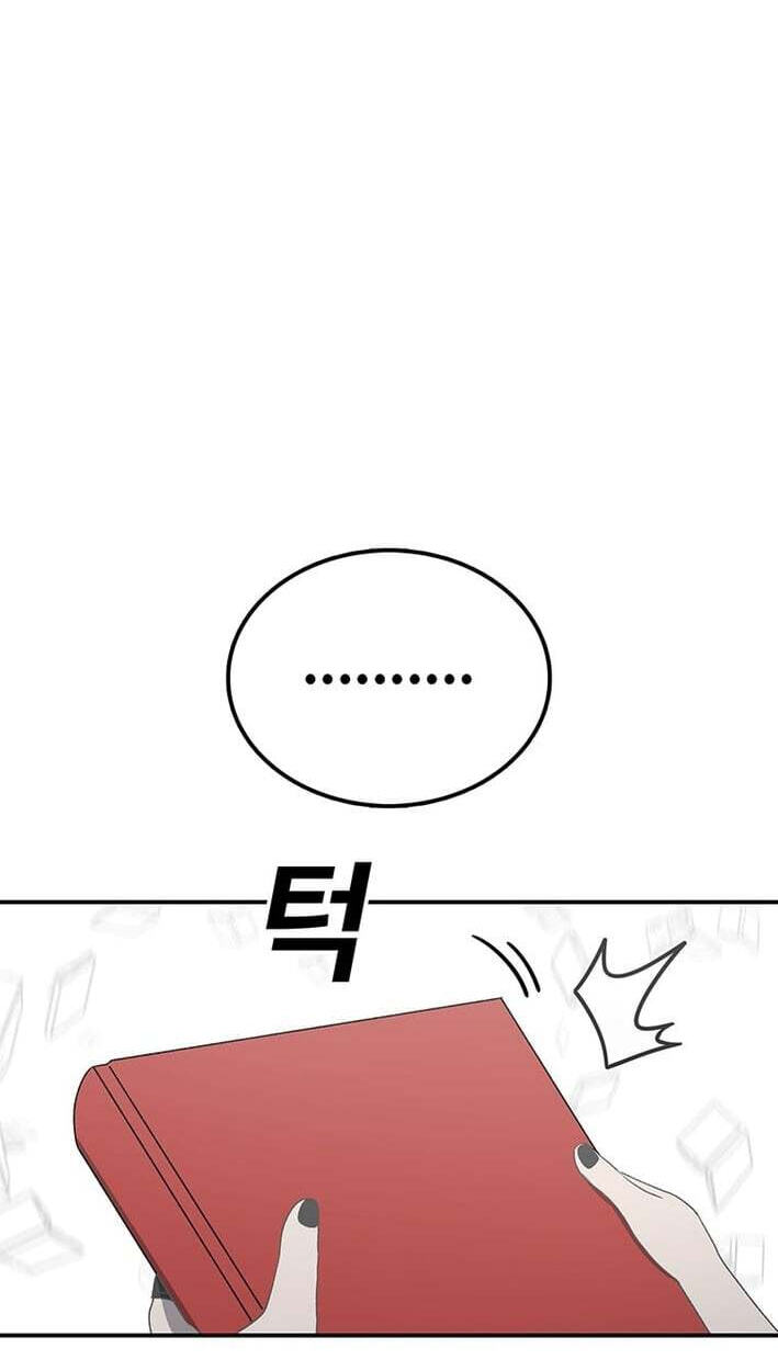 Sigani Meomun Jip Chapter 231 page 89 - 