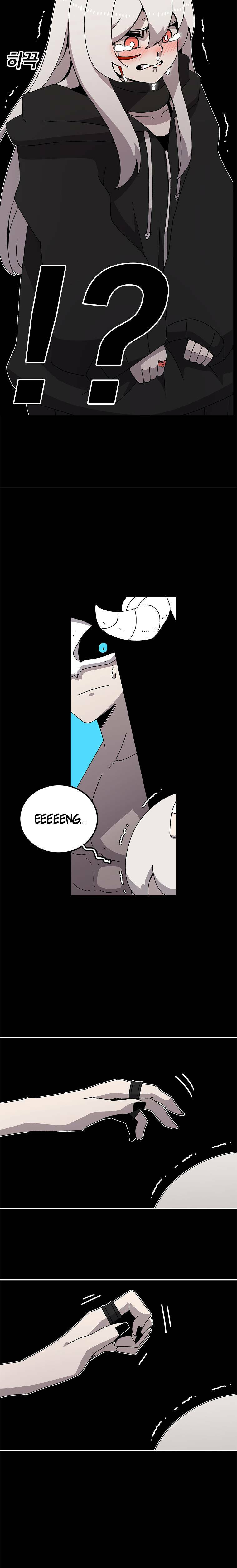 Sigani Meomun Jip Chapter 24 page 3 - 