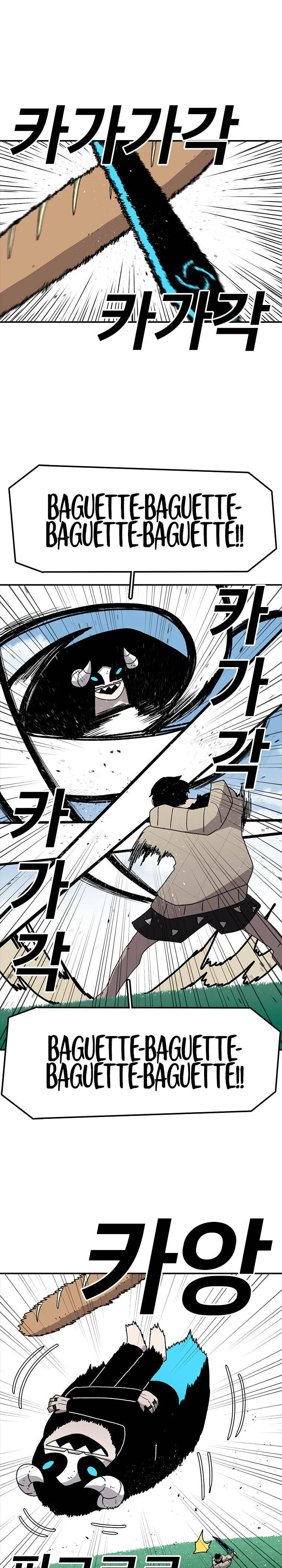 Sigani Meomun Jip Chapter 25 page 2 - 