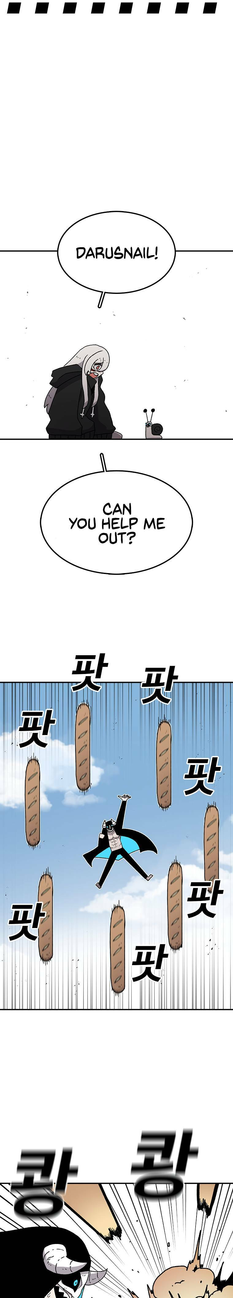 Sigani Meomun Jip Chapter 25 page 12 - 