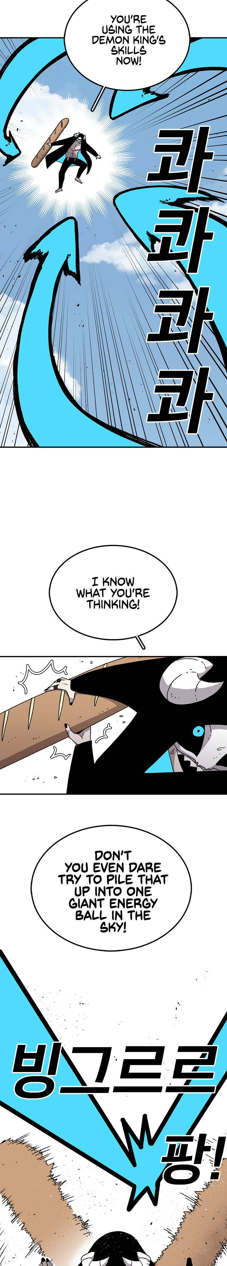 Sigani Meomun Jip Chapter 25 page 6 - 