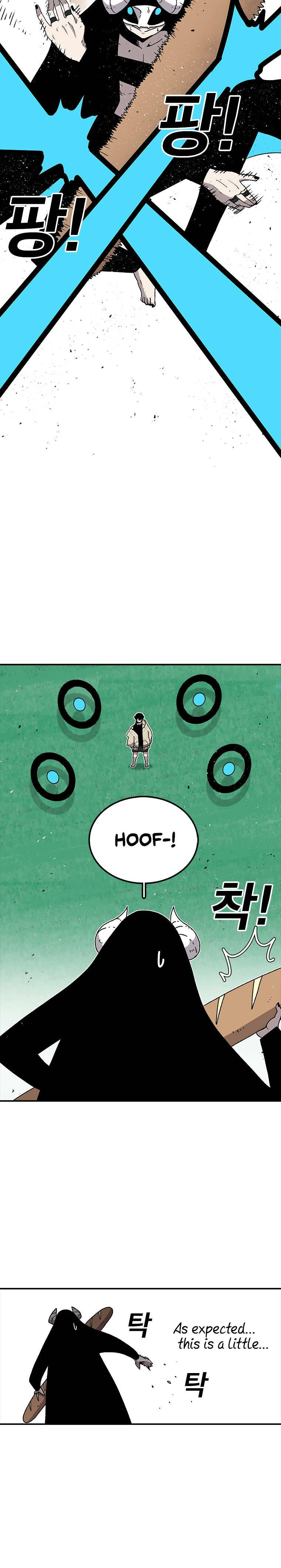 Sigani Meomun Jip Chapter 25 page 7 - 