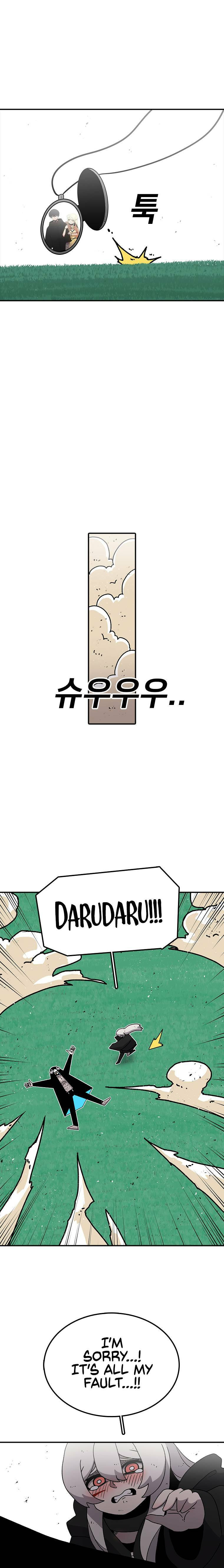 Sigani Meomun Jip Chapter 26 page 11 - 