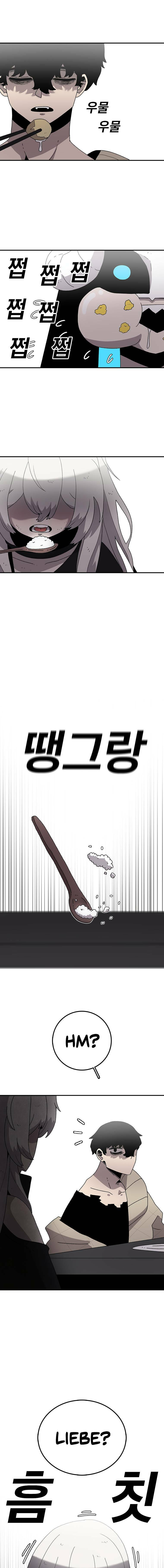 Sigani Meomun Jip Chapter 28 page 19 - 