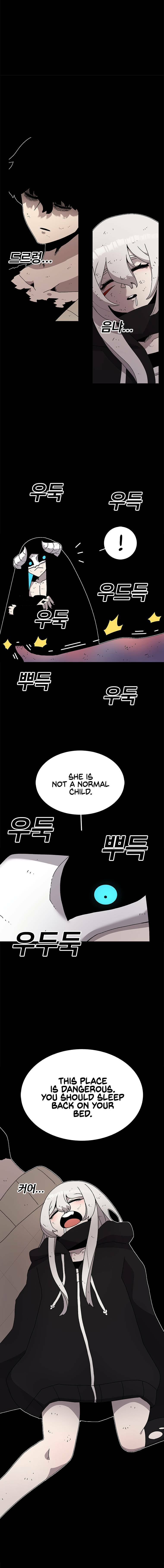 Sigani Meomun Jip Chapter 28 page 3 - 