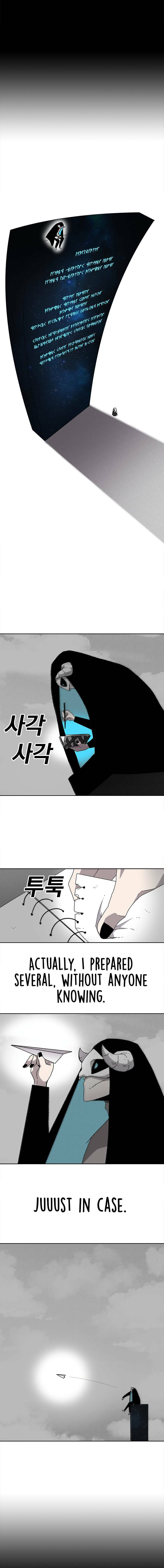 Sigani Meomun Jip Chapter 28 page 6 - 