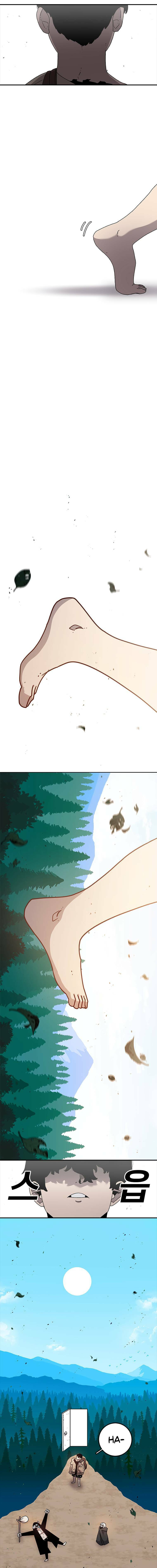 Sigani Meomun Jip Chapter 29 page 14 - 