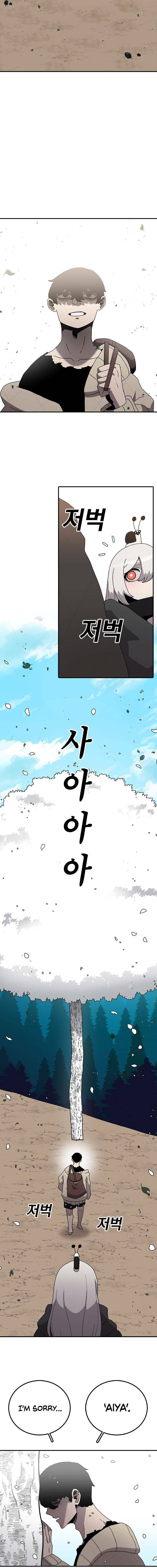 Sigani Meomun Jip Chapter 29 page 15 - 