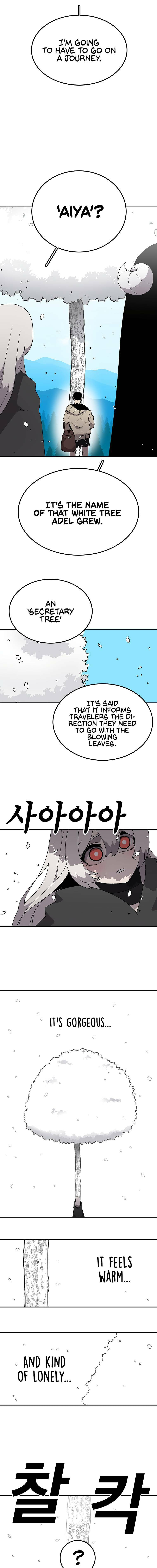 Sigani Meomun Jip Chapter 29 page 16 - 