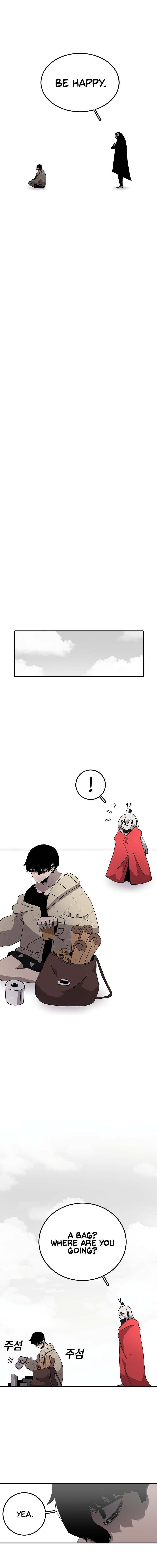 Sigani Meomun Jip Chapter 29 page 6 - 