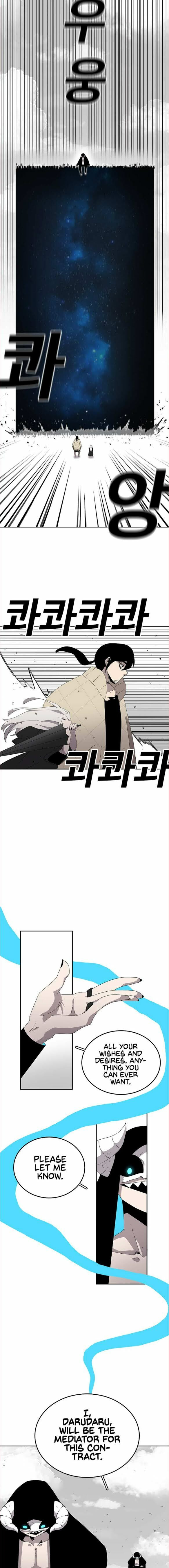 Sigani Meomun Jip Chapter 3 page 19 - 