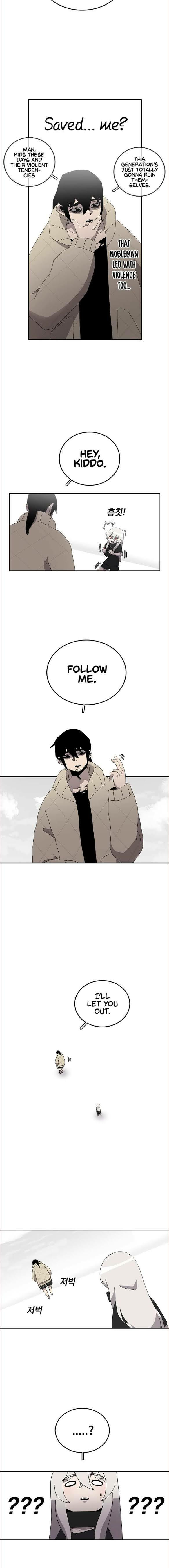 Sigani Meomun Jip Chapter 3 page 4 - 