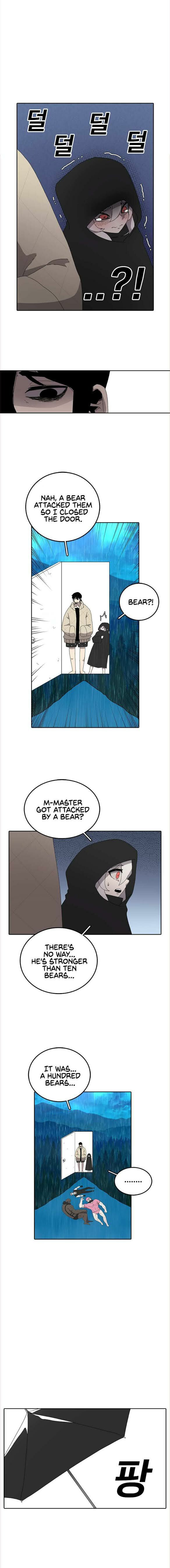 Sigani Meomun Jip Chapter 3 page 6 - 