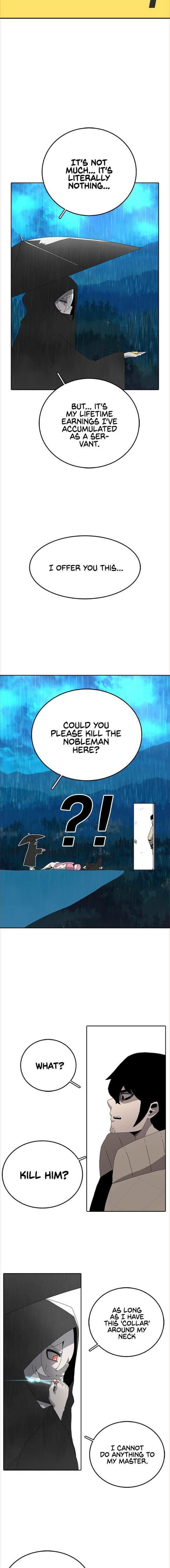 Sigani Meomun Jip Chapter 3 page 8 - 