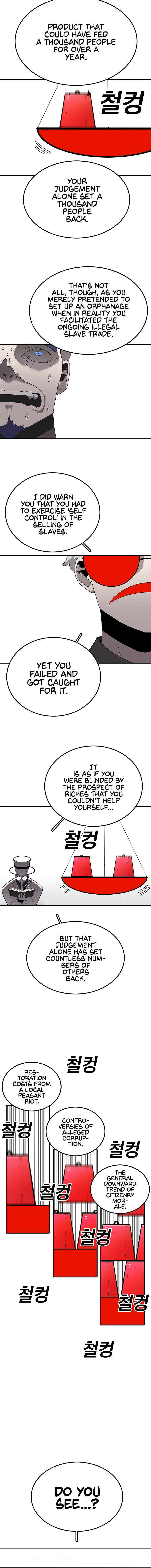Sigani Meomun Jip Chapter 30 page 12 - 