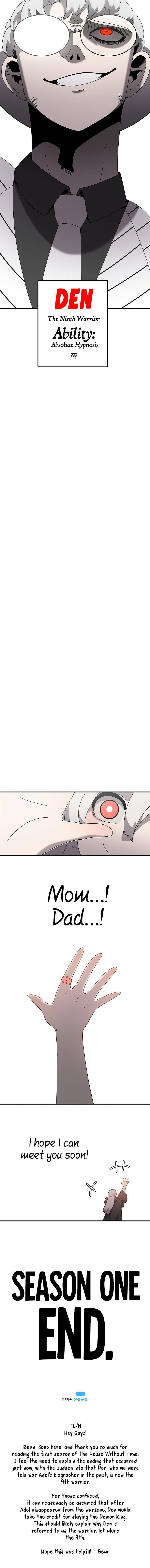 Sigani Meomun Jip Chapter 30 page 21 - 