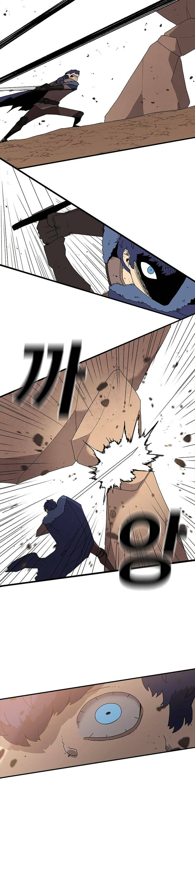 Sigani Meomun Jip Chapter 32 page 13 - 