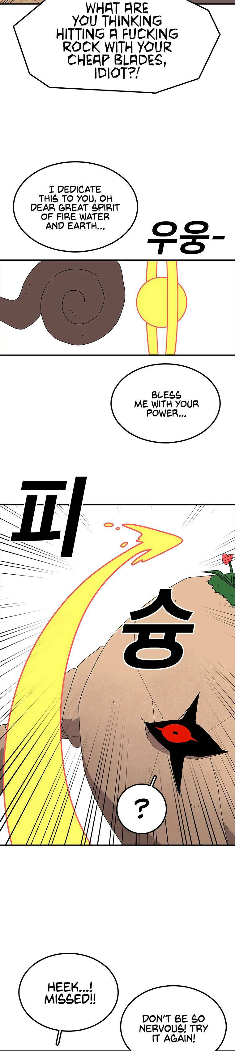 Sigani Meomun Jip Chapter 32 page 17 - 