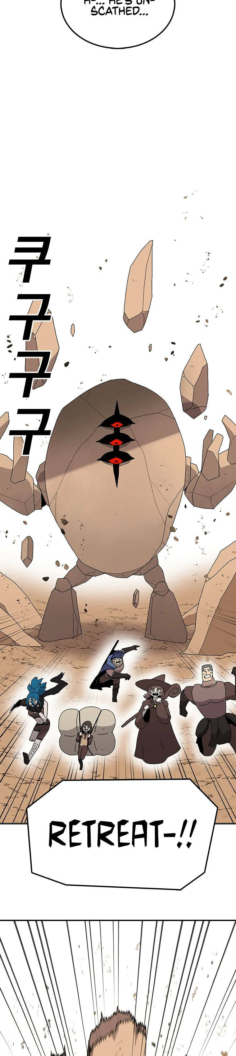 Sigani Meomun Jip Chapter 32 page 22 - 