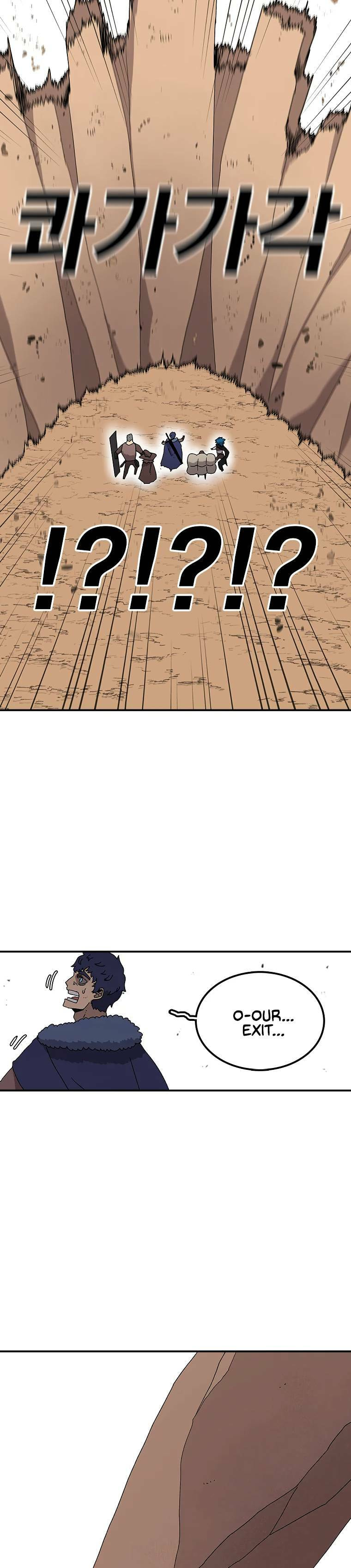 Sigani Meomun Jip Chapter 32 page 23 - 