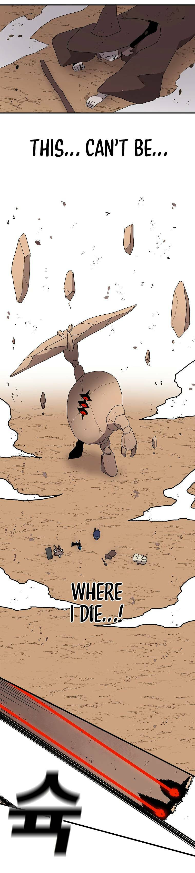 Sigani Meomun Jip Chapter 32 page 25 - 