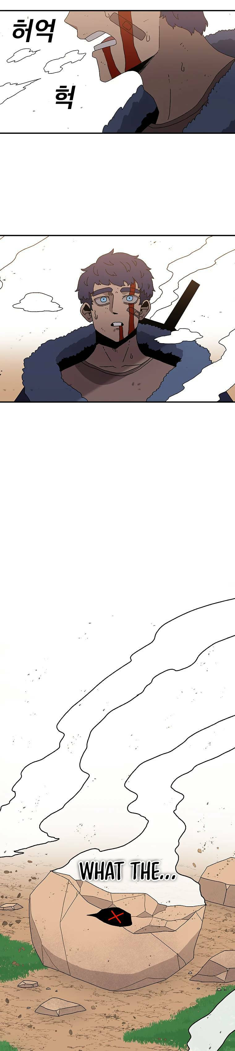 Sigani Meomun Jip Chapter 32 page 27 - 