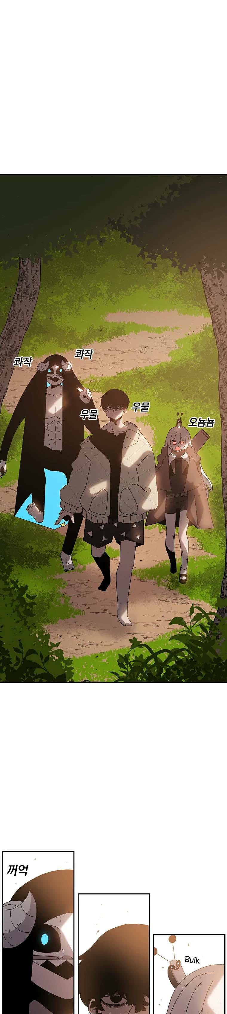 Sigani Meomun Jip Chapter 32 page 31 - 