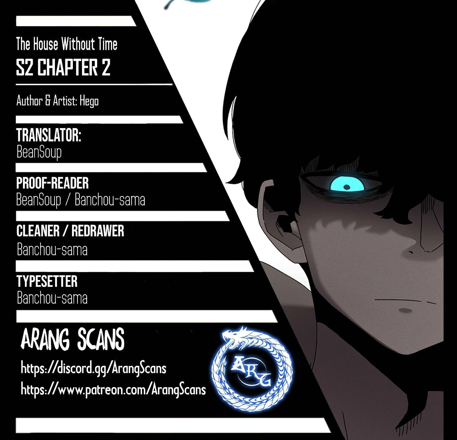 Sigani Meomun Jip Chapter 33 page 1 - 
