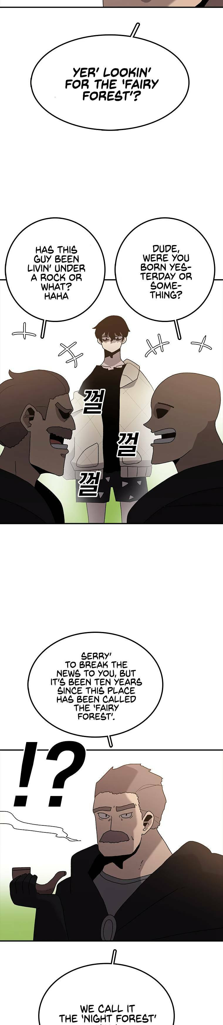 Sigani Meomun Jip Chapter 33 page 12 - 
