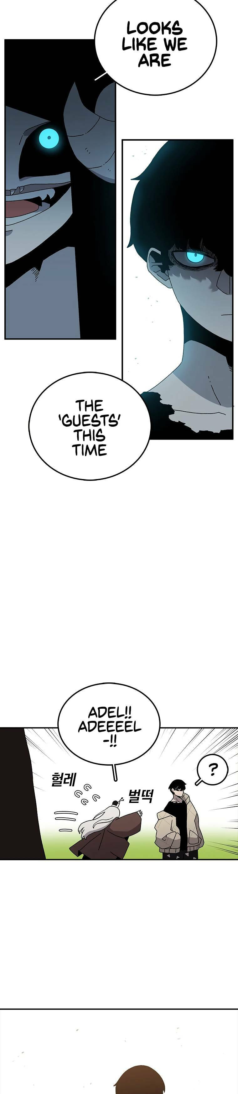 Sigani Meomun Jip Chapter 33 page 19 - 