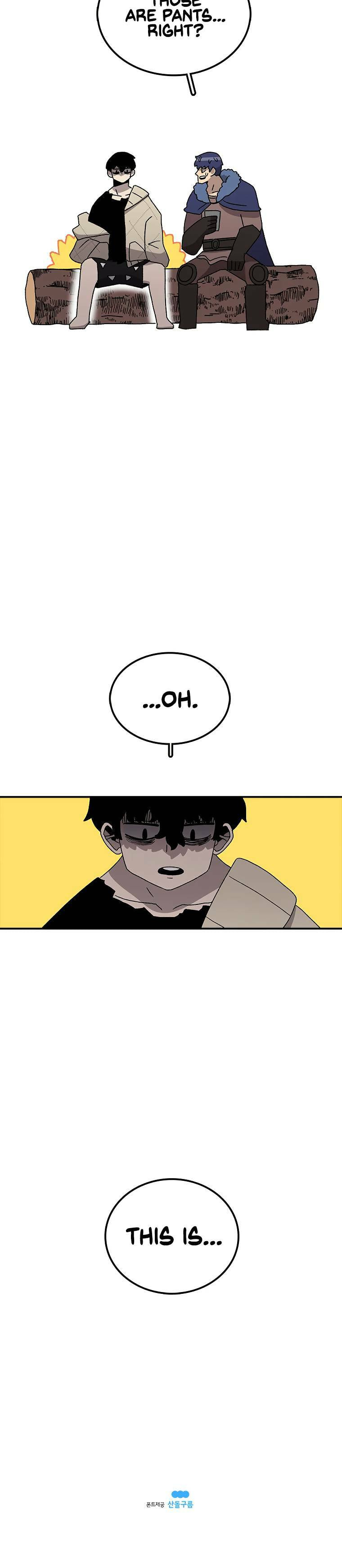 Sigani Meomun Jip Chapter 33 page 33 - 