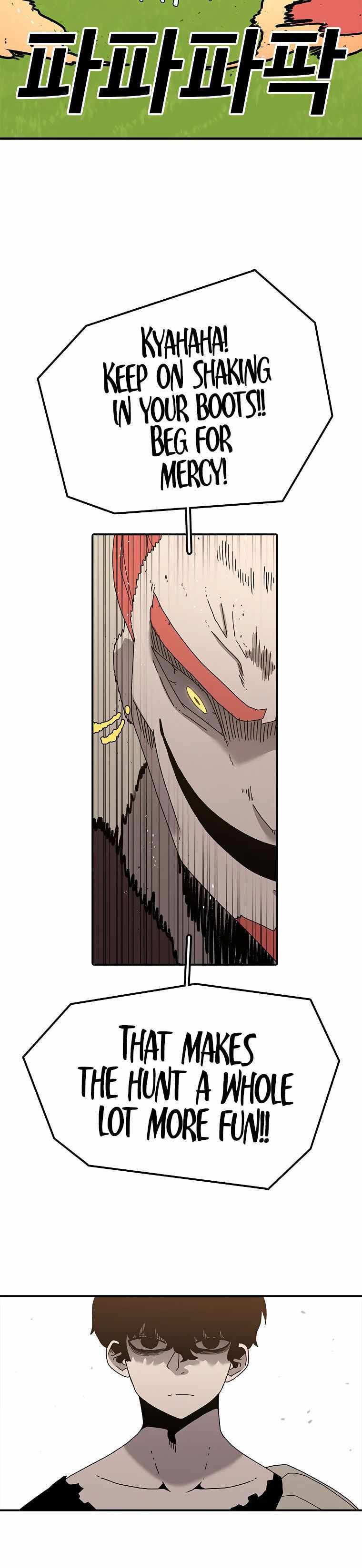 Sigani Meomun Jip Chapter 34 page 12 - 