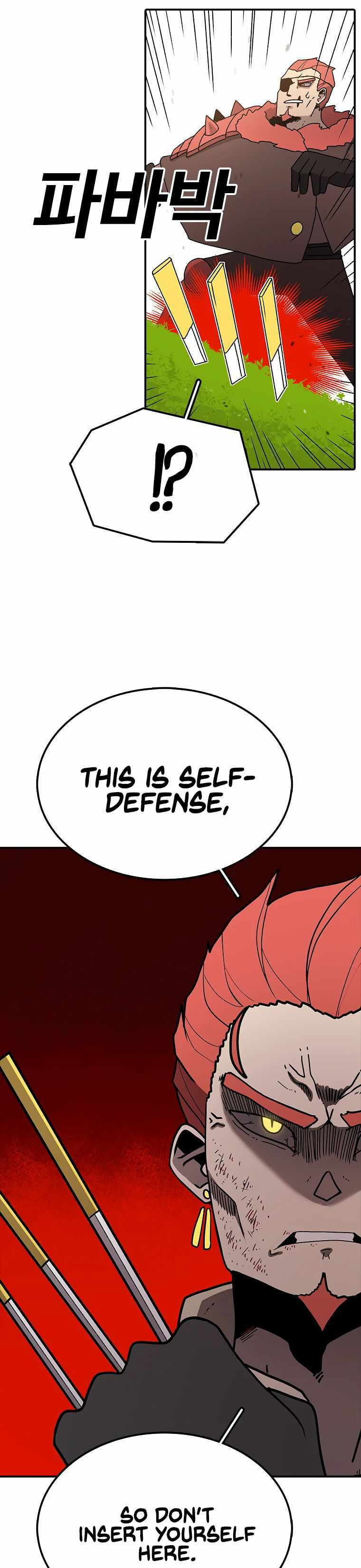 Sigani Meomun Jip Chapter 34 page 4 - 