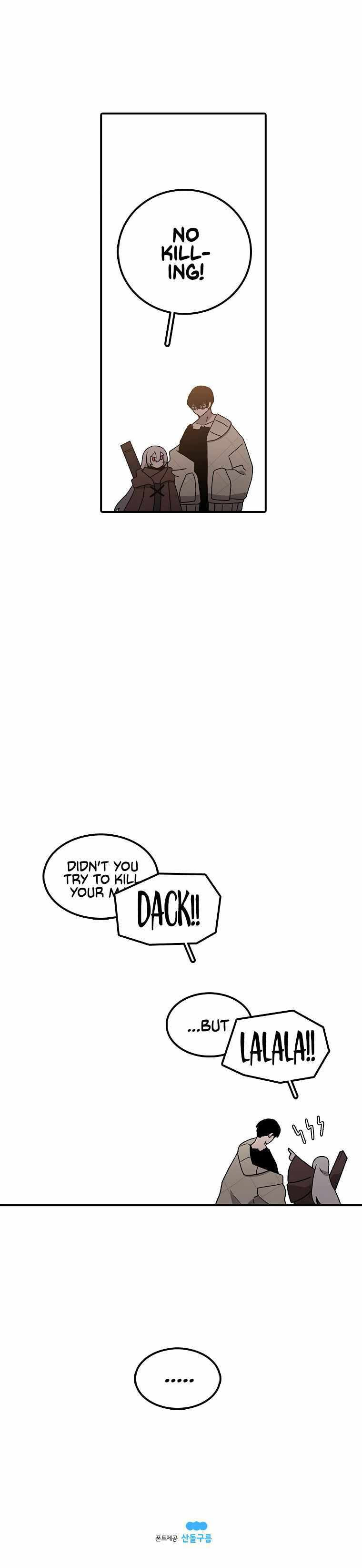 Sigani Meomun Jip Chapter 34 page 33 - 