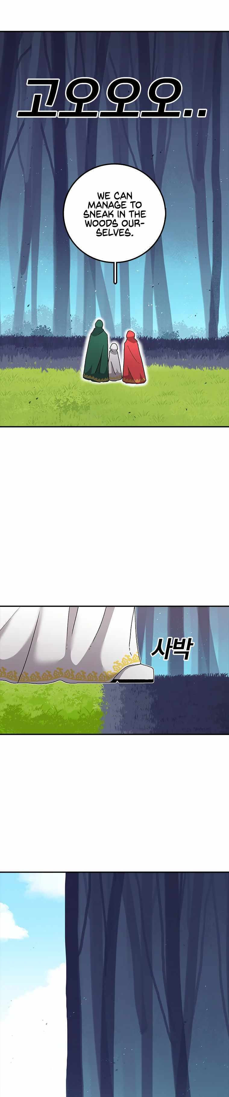 Sigani Meomun Jip Chapter 35 page 12 - 