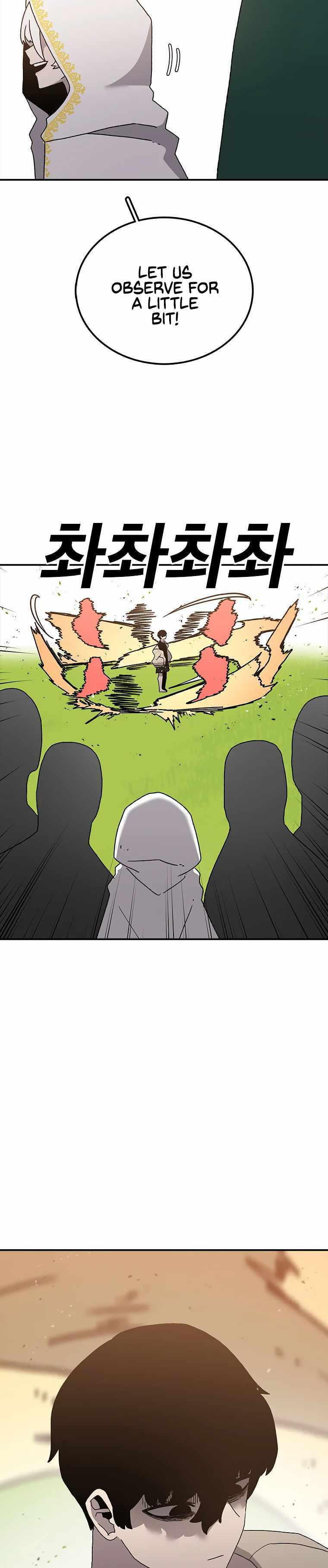 Sigani Meomun Jip Chapter 35 page 3 - 