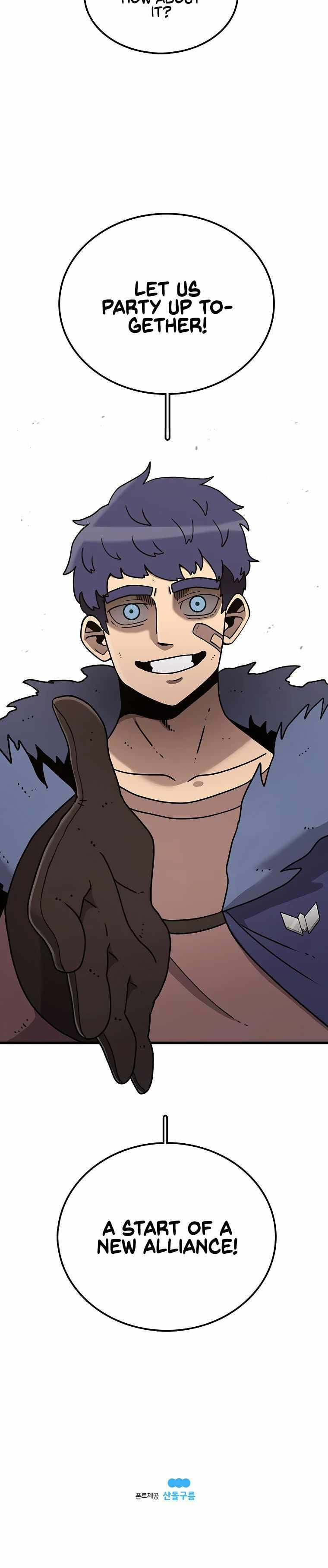 Sigani Meomun Jip Chapter 35 page 33 - 