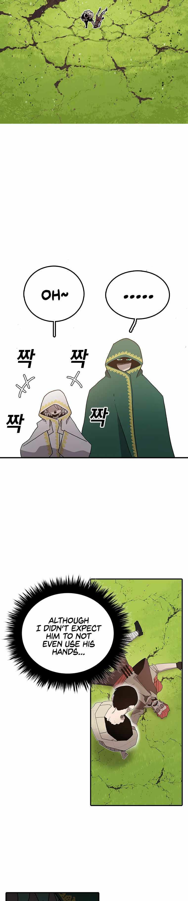 Sigani Meomun Jip Chapter 35 page 8 - 