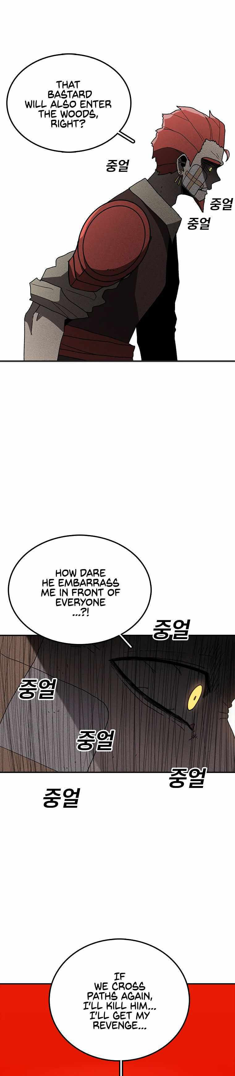 Sigani Meomun Jip Chapter 36 page 13 - 