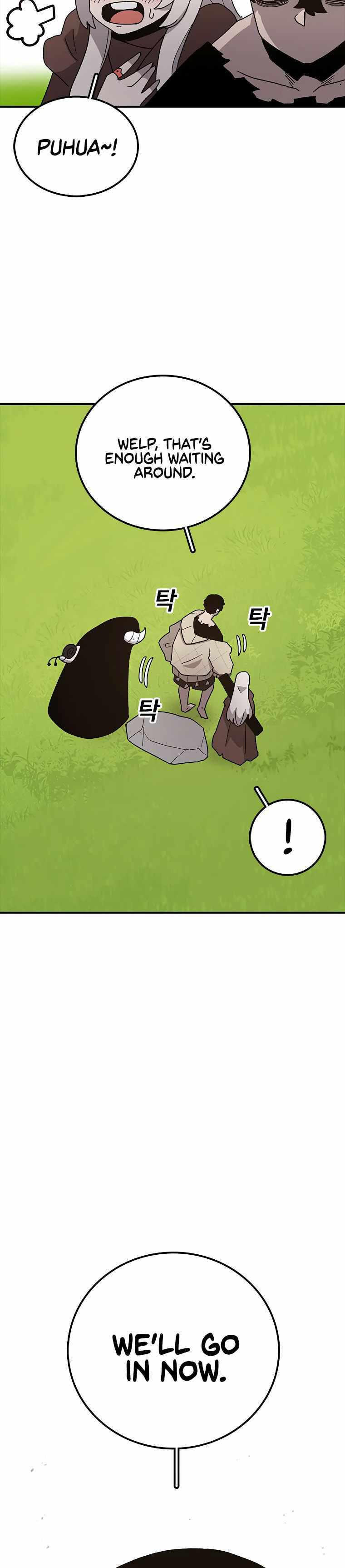 Sigani Meomun Jip Chapter 36 page 20 - 