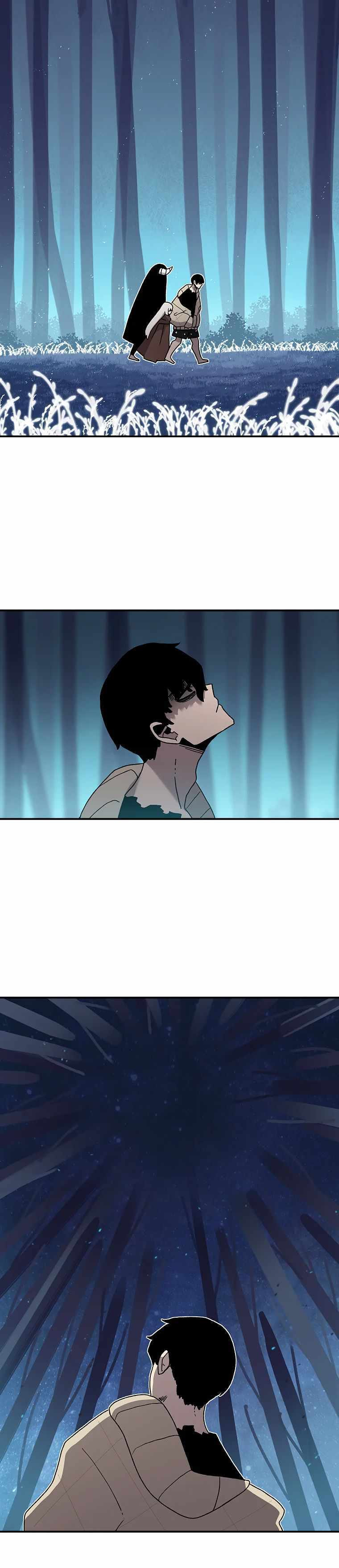 Sigani Meomun Jip Chapter 36 page 27 - 
