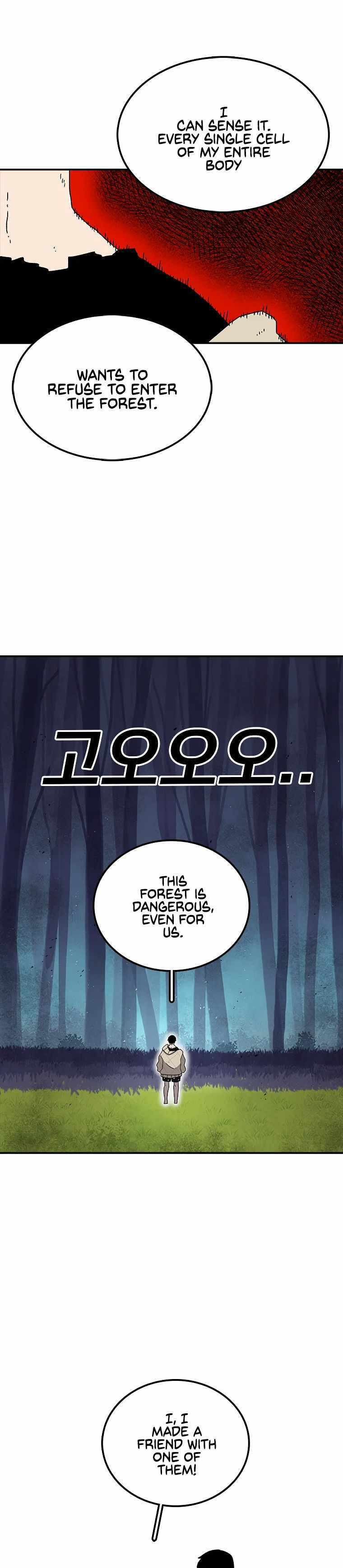 Sigani Meomun Jip Chapter 36 page 4 - 