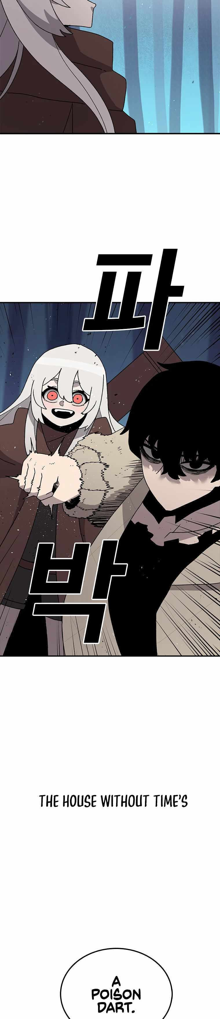 Sigani Meomun Jip Chapter 36 page 31 - 