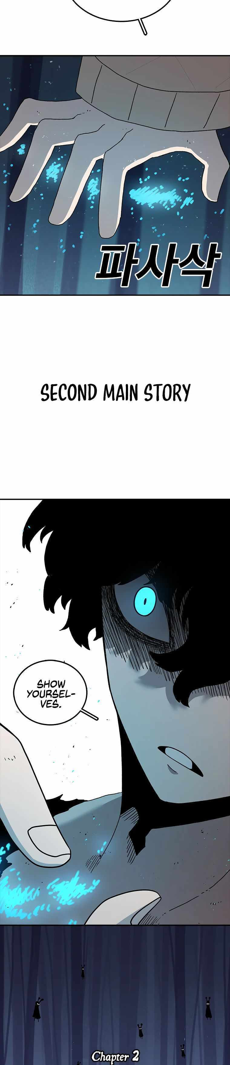 Sigani Meomun Jip Chapter 36 page 32 - 