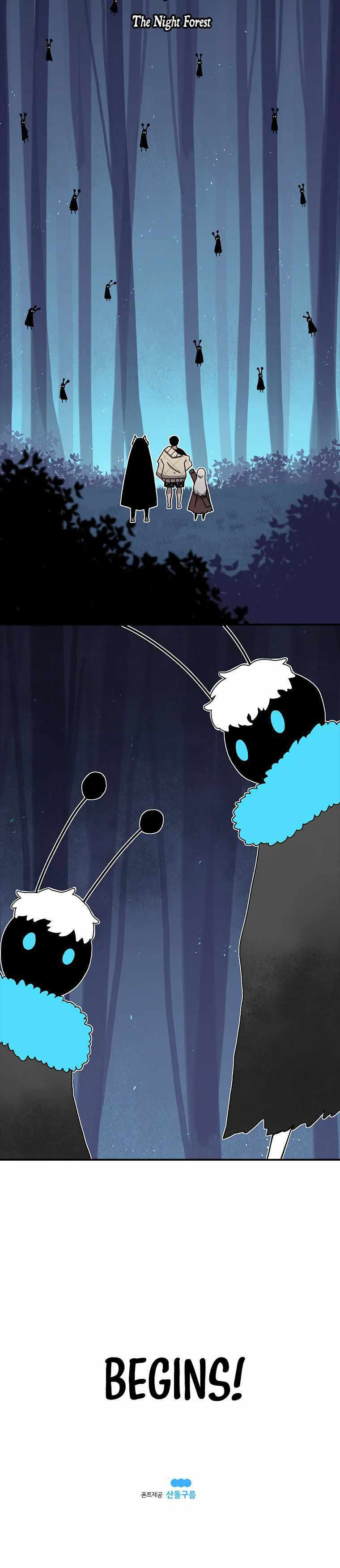 Sigani Meomun Jip Chapter 36 page 33 - 