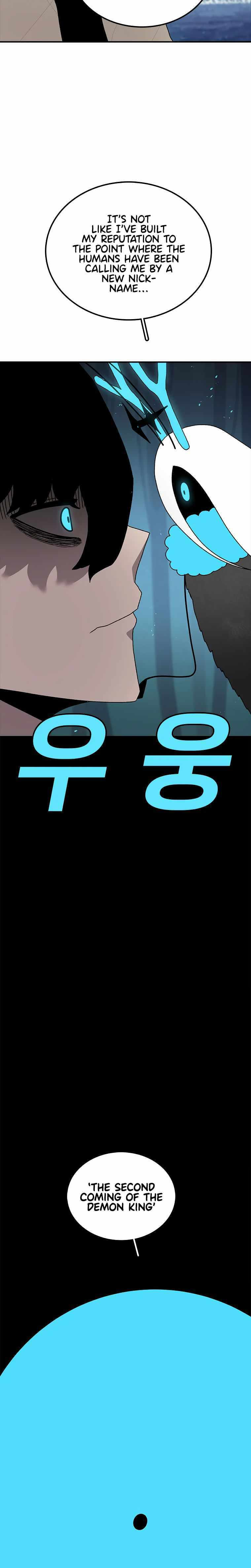 Sigani Meomun Jip Chapter 37 page 30 - 