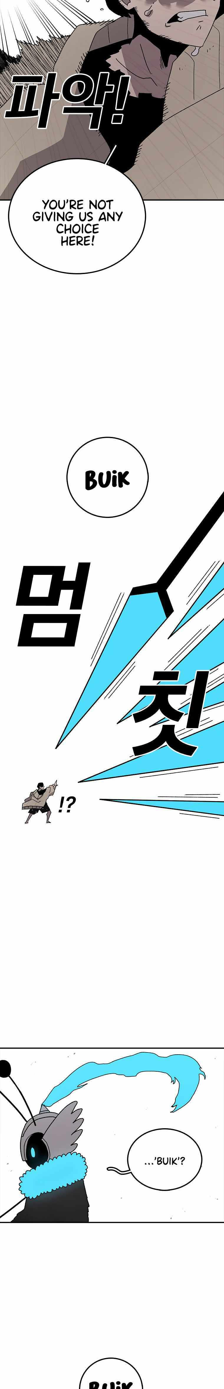 Sigani Meomun Jip Chapter 37 page 7 - 