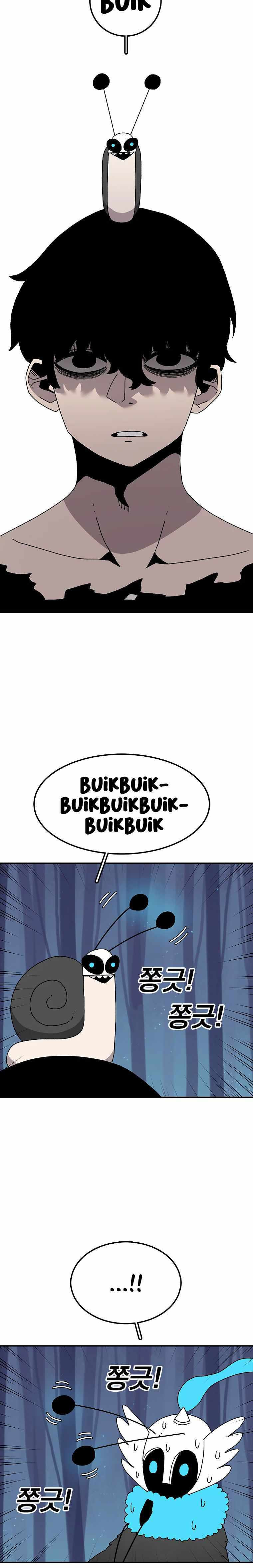 Sigani Meomun Jip Chapter 37 page 8 - 